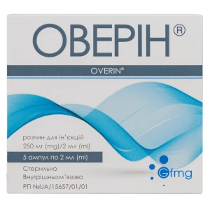 Оверин раствор для инъекций 250 мг/2 мл ампула 2 мл блистер №5 Медикард