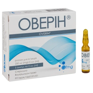 Оверин раствор для инъекций 250 мг/2 мл ампула 2 мл блистер №5 Медикард