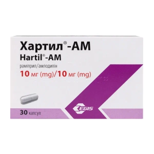 Хартил AM капсулы 10 мг/ 10 мг блистер №30
