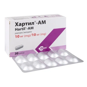 Хартил AM капсулы 10 мг/ 10 мг блистер №30