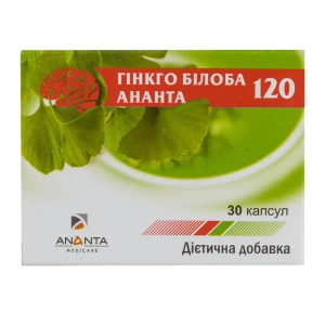 Гинкго билоба 120 мг №30
