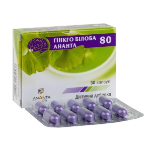 Гінкго білоба 80 мг №30