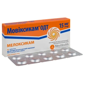 Мовиксикам ОДТ таблетки диспергируемые в ротовой полости 15 мг блистер №20