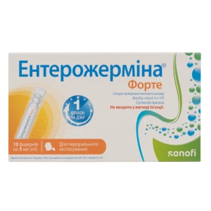 Энтерожермина Форте суспензия оральная 4 млрд флакон 5 мл №10