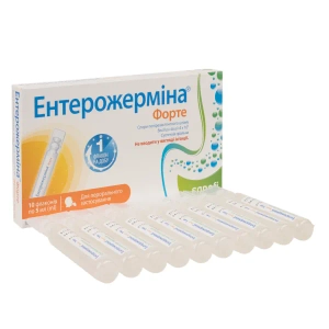 Энтерожермина Форте суспензия оральная 4 млрд флакон 5 мл №10