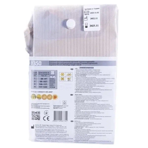 Бандаж Торос-Групп Тип- 350 правосторонний противогрыжевой паховый бежевый размер 2, ОБ 98- 107 см