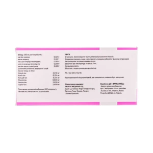 Ізосол розчин для інфузій контейнер 200 мл