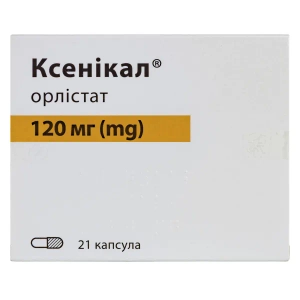 Ксенікал капсули 120 мг №21