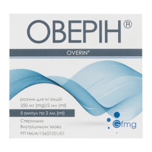 Оверин раствор для инъекций 250 мг/2 мл ампула 2 мл блистер №5