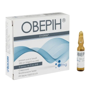 Оверин раствор для инъекций 250 мг/2 мл ампула 2 мл блистер №5