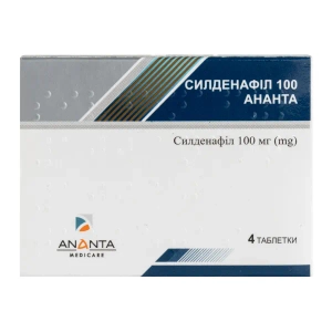 Силденафил 100 Ананта таблетки покрытые пленочной оболочкой 100 мг блистер №4