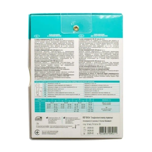 Гольфи компресійні 2 клас компресії бежеві жіночі №4