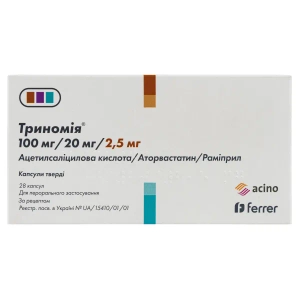 Триномия капсулы твердые блистер 100 мг + 20 мг + 2,5 мг №28