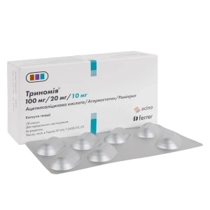Триномия капсулы твердые блистер 100 мг + 20 мг + 10 мг №28