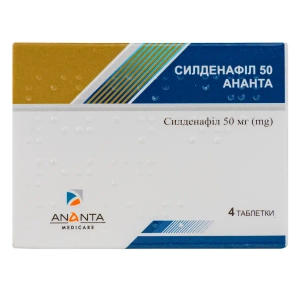 Силденафил 50 Ананта таблетки покрытые пленочной оболочкой 50 мг блистер №4