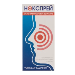 Нокспрей спрей назальний 0,05 % контейнер 10 мл