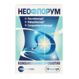 Неофлорум капсулы №14