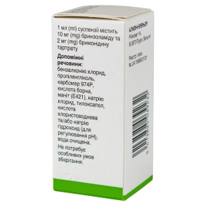 Сімбринза краплі очні флакон-крапельниця 5 мл