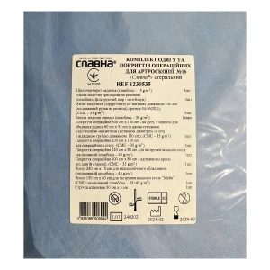 Комплект одягу та покриттів операційних для артроскопії стерильна №16