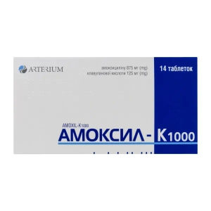 Амоксил-К 1000 таблетки покрытые пленочной оболочкой блистер №14