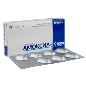 Амоксил-К 1000 таблетки покрытые пленочной оболочкой блистер №14