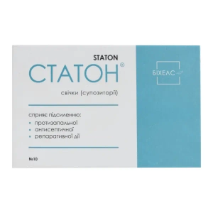 Статон фитосвечи с маслом семян тыквы 1,4 г №10