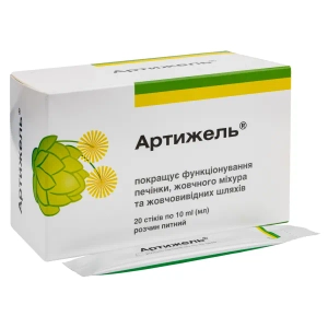 Артижель 10 мл саше №20