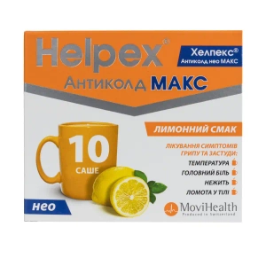 Хелпекс Антиколд Нео Макс порошок для орального раствора 4 г саше с лимонным вкусом №10
