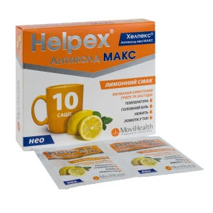Хелпекс Антиколд Нео Макс порошок для орального раствора 4 г саше с лимонным вкусом №10