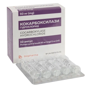 Кокарбоксилазы гидрохлорид раствор для инъекций 50 мг ампула 2 мл №10
