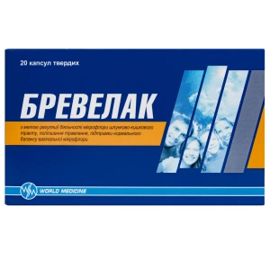 Бревелак капсулы №20