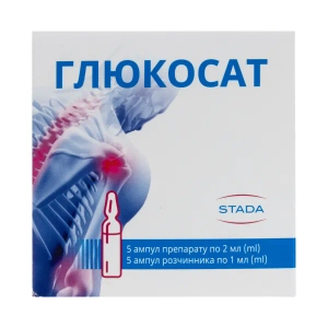 Глюкосат розчин для ін'єкцій ампула 2 мл з розчинником в ампулах 1 мл №5