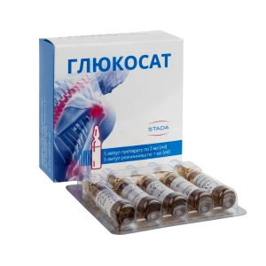 Глюкосат розчин для ін'єкцій ампула 2 мл з розчинником в ампулах 1 мл №5
