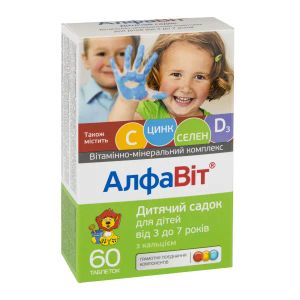 Алфавіт Дитячий садок таблетки №60