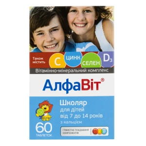 Алфавіт Школяр таблетки №60
