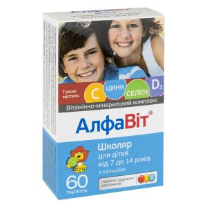 Алфавіт Школяр таблетки №60