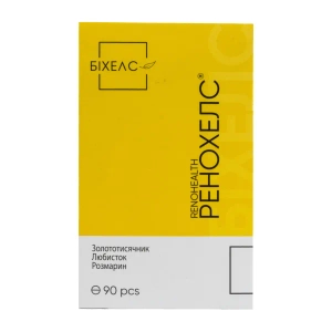 Ренохелс таблетки 500 мг №90