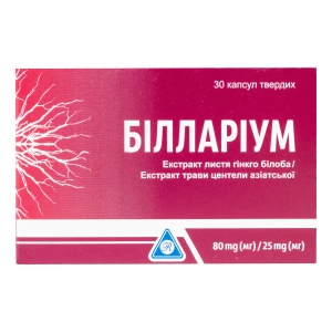 Биллариум капсулы №30