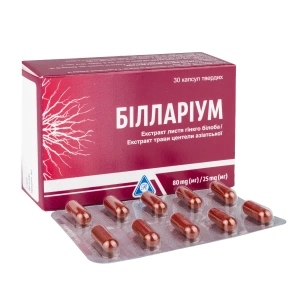 Биллариум капсулы №30