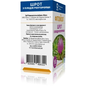 Шрот из плодов расторопши пачка 100 г