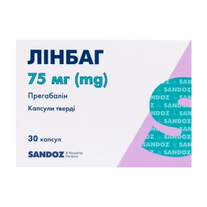 Лінбаг капсули тверді 75 мг блістер №30