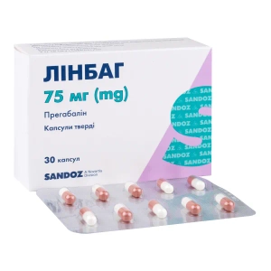 Лінбаг капсули тверді 75 мг блістер №30