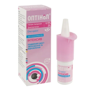 Оптінол інтенсив краплі очні 10 мл