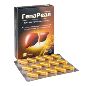 ГепаРеал капсулы №30