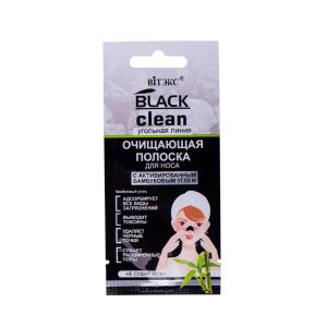 Очищающие полоски для носа Витэкс Black Clean