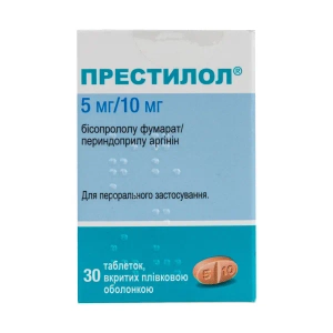 Престилол 5мг/10мг таблетки вкриті плівковою оболонкою 5 мг/10 мг контейнер №30