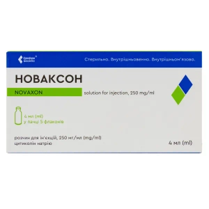 Новаксон раствор для инъекций 250 мг/мл флакон 4 мл №5