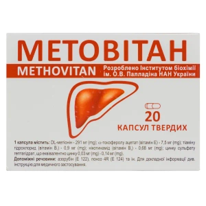 Метовітан капсули тверді блістер №20