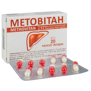 Метовітан капсули тверді блістер №20