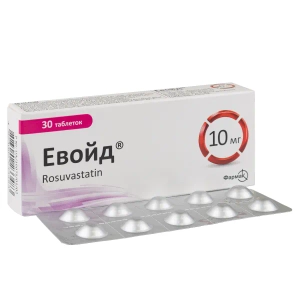 Евойд таблетки вкриті плівковою оболонкою 10 мг блістер №30